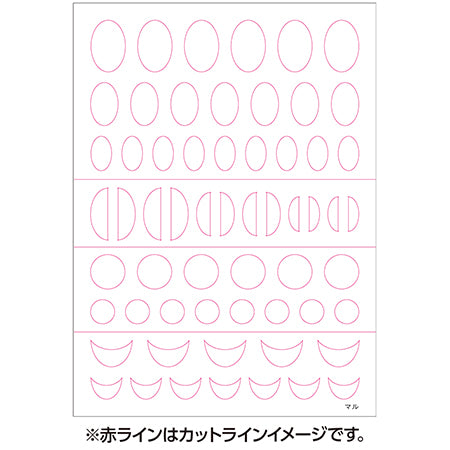 Tsumekira Yuki Habuka Produce 2  PLAIN SHEET (plain sheet)