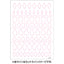 Tsumekira Yuki Habuka Produce 2 PLAIN SHEEET (Plain sheet)