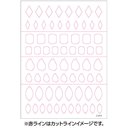 Tsumekira Yuki Habuka Produce 2 PLAIN SHEEET (Plain sheet)