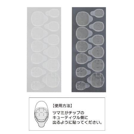 KOKOIST Press-on-chip sticker (Gel type seal)