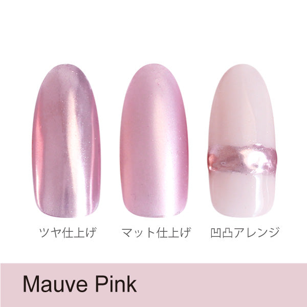 SHAREYDVA Puff Stick Mirror  Mauve pink  ( About 0.5g )