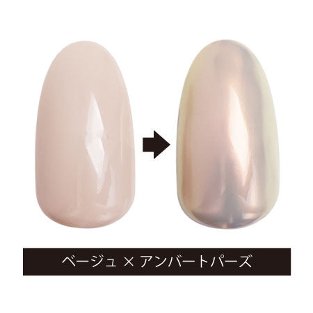 SHAREYDVA Mirror Powder Rich Series  Amber topaz