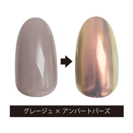 SHAREYDVA Mirror Powder Rich Series  Amber topaz