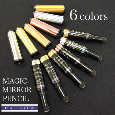 LEAF SELECTION magic mirror pencil  # 051 Rainbow Silver