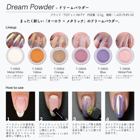 TOY's x INITY Dream Powder T-DR01 Metal white  0.5g