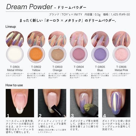 TOY's x INITY Dream Powder T-DR06  Metal pink 0.5g