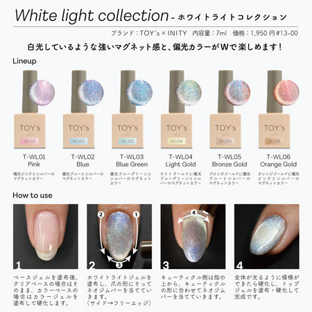 TOY's x INITY White Light Collection T-WL04 Light Gold
