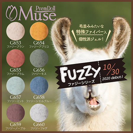 PREGEL Muse Fuzzy Mint PDU-G657 3G