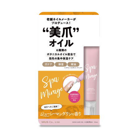 Spa Mirage Skin Care Oil  Juicy mandarin 10ml