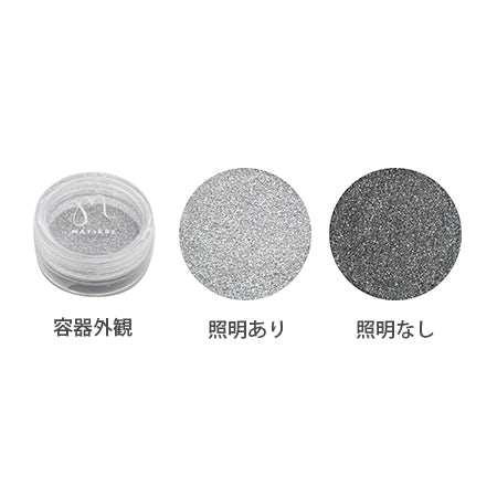 MATIERE Retro Reflection Glitter  Silver