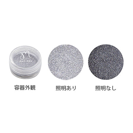 MATIERE Retro Reflection Spectrum Glitter  Silver