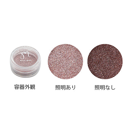 MATIERE Retro Reflection Spectrum Glitter  Pink