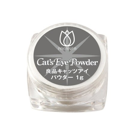 PREANFA Good Cat's Eye Powder
