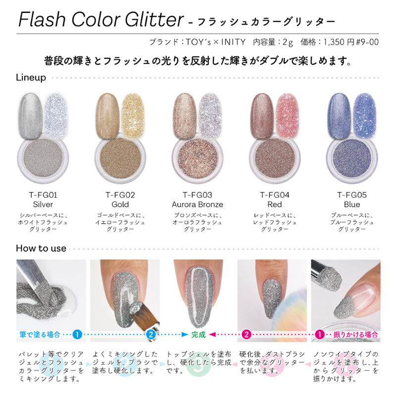 TOY's x INITY Flash Color Glitter T-FG03 Aurora Bronze