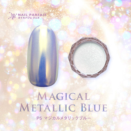 Nail Parfait Magical Aurora Powder  P5 Magical Metallic Blue