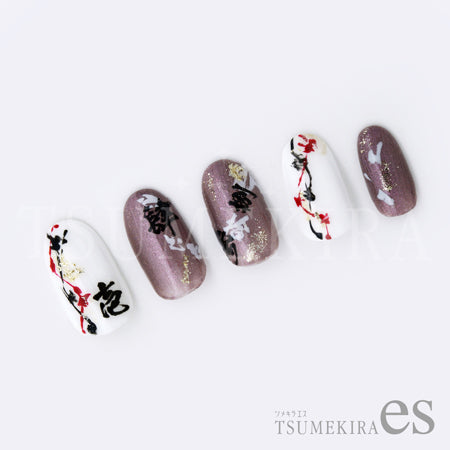 Tsumekira es Chinese Numerals ES-KAN-101