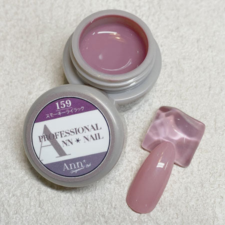 Ann Professional Color Gel 159  Smoky lilac 4g
