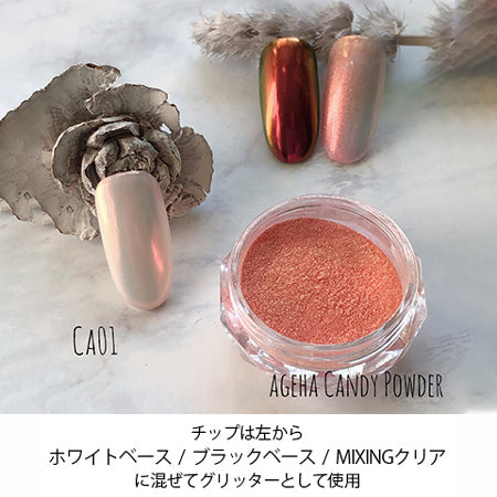 Ageha Candy Powder  Ca01