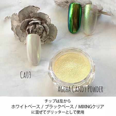 Ageha Candy Powder  Ca03