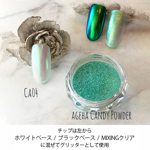 Ageha Candy Powder  Ca04