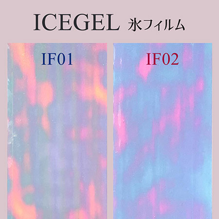 ICE GEL Ice Film  IF-01