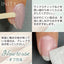 Inity Peel Off Base Gel  14g