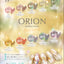 Inity High-End Color  OO-16P Leo 3g