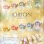 Inity  Orion 2nd collection set   3g x 10 colors