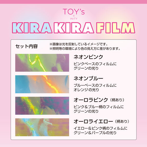 TOY's × INITY Glitter Film Set of 4