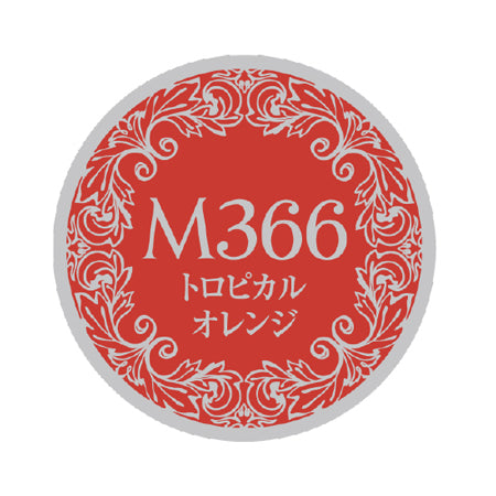 PREGEL Muse  Tropical Orange PGU-M366 3G