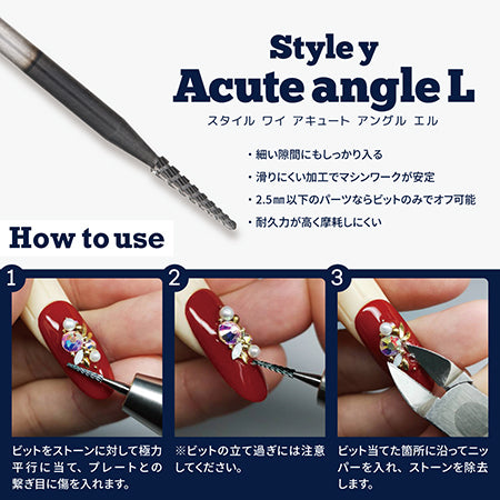 Style y Acute angle L  SY-AAL (acute angle)