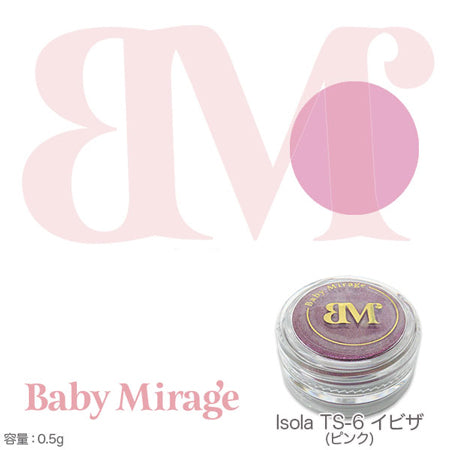 Baby Mirage ISOLA Aurora Powder  Ibiza TS-6  0.5g