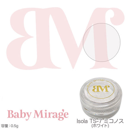 Baby Mirage ISOLA Aurora Powder Mikonos TS-7  0.5g