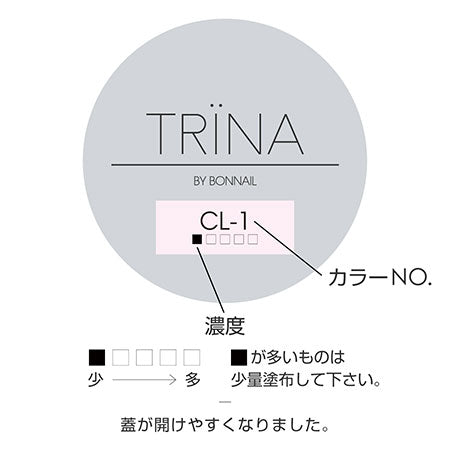 TRINA Color Gel BR-3 Ohrid  5G