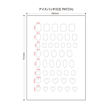 ICE GEL Ice Patch  IP01