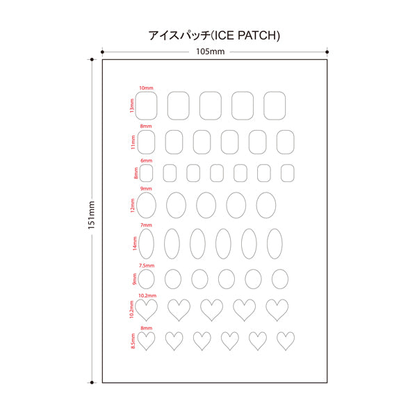 ICE GEL Ice Patch  IP07
