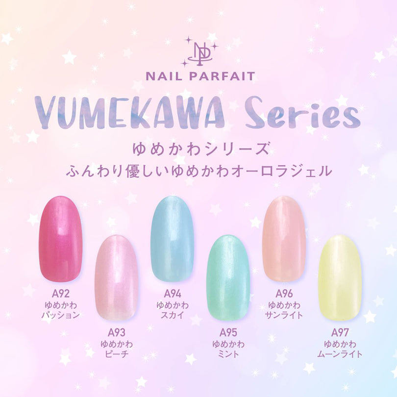 Nail Parfait Popping Series  6-color set [Limited time offer]