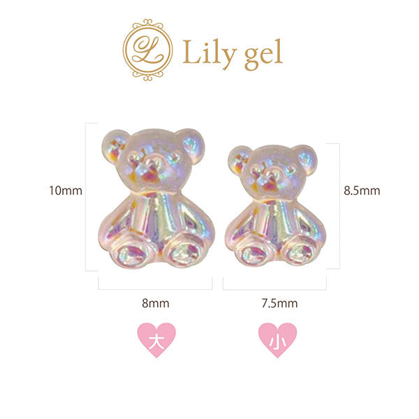 Lily Gel Aurora Kuma-chan Parts  Pink (small) 12P