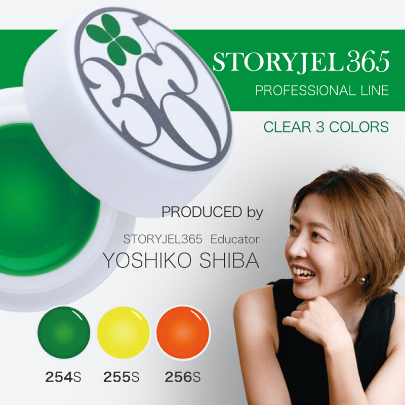 STORY JEL365 Blood Orange Drop  SJS-256S 5G