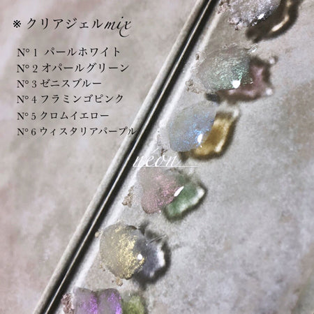 Jou Jou ◆ Lueur D'origine Nuance Neon №6