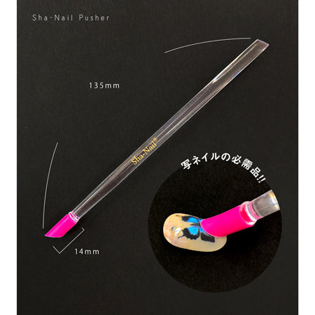 Sha-Nail Clear Pusher