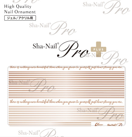 Sha-Nail Art Line Whiskey Brown RUMI-PAL02