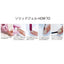 Naility! Solid Gel Clear 4G