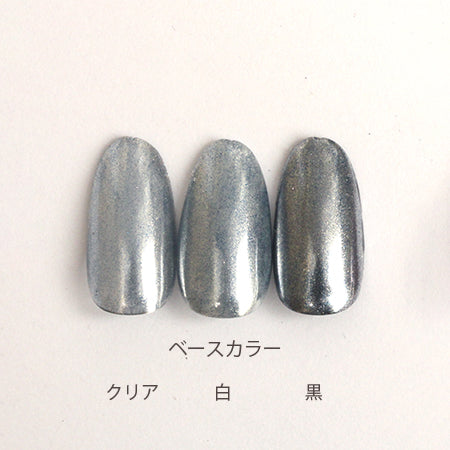 SHAREYDVA Mirror Powder Rich Series  Blue Fog 1G