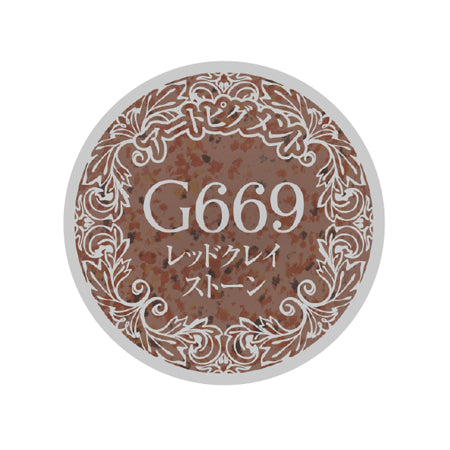 PREGEL Primdor Muse  Red Clay Stone PDU-G669 3G