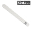 SHAREYDVA File White 100/100G  50P