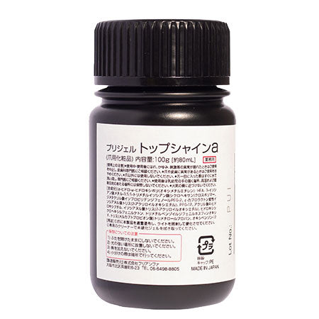 PREGEL Top Shine A 100G