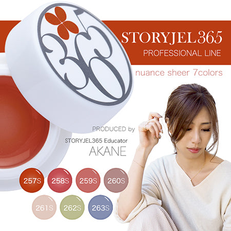 STORY JEL365 Color Gel SJS-259S Lip Gloss 5G