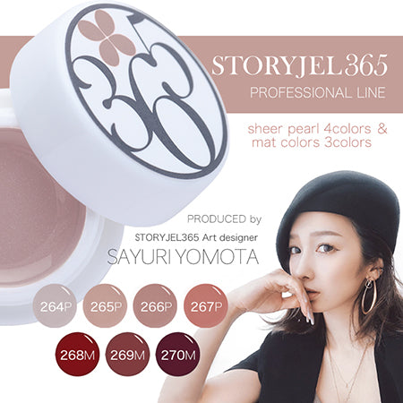 STORY JEL365 Color Gel SJS-264P Beige Rosemist 5G