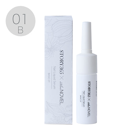 STORY365 × NOVEL ◆ Nail Liquid Serum B01 5ml